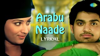 Arabu Naade  Lyrical  Thottal Poo Malarum  Yuvan Shankar Raja  Haricharan  Vaali [upl. by Idrahs]