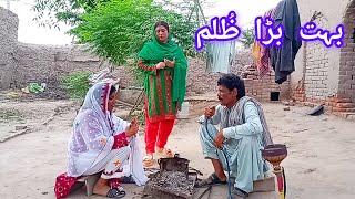 BOHAT BARA ZULMبہت بڑا ظُلمJIVAN TALIBMUQADAS MALIKHASNAINTALLU TEAMEMOTIONAL STORY2024 [upl. by Idnam]