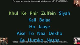 Aise To Na Dekho Mohd Rafi Karaoke With Scrolling Lyrics [upl. by O'Reilly79]