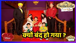 The Suite Life of Karan amp Kabir Serial Kyu Band Ho Gaya [upl. by Lezned533]