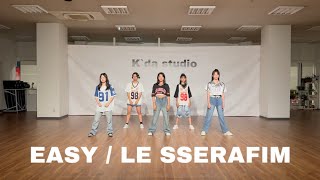 EASY  LE SSERAFIM  Practice ver [upl. by Dafodil834]