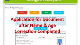 Application for Document after Name amp Age Correction Completed from education board  Part 2 [upl. by Uehttam686]