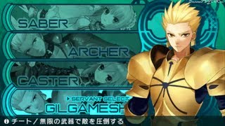 Fate EXTRA CCC Gil★Ch 1 part 1  Gilgamesh ★Lets Play ＰＳＰ [upl. by Secnarfyram]