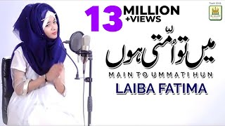 Main to Ummati Hoon  Laiba Fatima  Best Naat 2019  Original by Junaid Jamshed  Aljilani Studio [upl. by Carmelina]