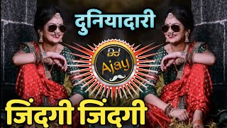 Zindagi Zindagi  जिंदगी जिंदगी  Duniyadari  Kadak Roadshow Mix  Dj Ajay Kaij [upl. by Ardnasella262]