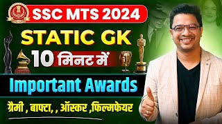 SSC MTS STATIC GK 2024  Important Awards by Aman Srivastava [upl. by Tali]