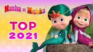 Masha et Michka 🌟 TOP 2021 🌟 Collection dépisodes ✨ Masha and the Bear [upl. by Kelleher84]