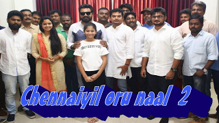 Chennaiyil oru naal 2 Trailer  Chennaiyil oru naal 2 Teaser  Sarathkumar  Anjana Prem [upl. by Ellasal]