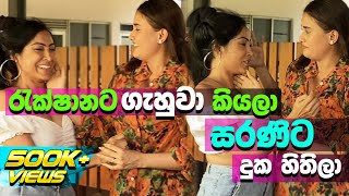 Paara dige teledrama එකේ රැක්ෂානට ගහලා සරනි දුක් වෙලා  piumi srinayaka  Swarnawahini  2023 [upl. by Huckaby648]