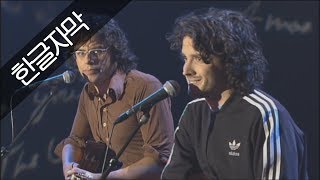 플라이트 오브 더 콩코즈 시골 관광 버스 투어 Flight of the Conchords [upl. by Ogaitnas]