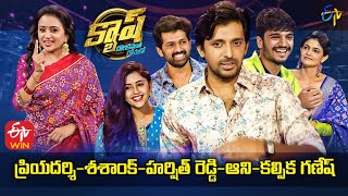 Cash LoserMovieTeam PriyadarshiAnnieShashankKalpika Ganesh  5th February 2022  Full Episode [upl. by Oralee109]