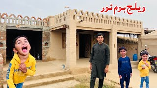 Village home tour After Big Change  Happy joint family vlogs  Shoaib Maharzada [upl. by Adnalra259]