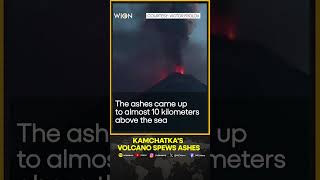 Largest Kamchatkas volcano spews ashes and flames  WION Shorts [upl. by Ittak]