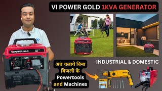 1KVA Portable Silent Generator  Silent Generators  Petrol Silent Generator  Vi Power Gold [upl. by Accebar]