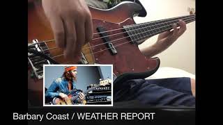 【Jaco Pastorius】Barbary Coast  WEATHER REPORT【cover】 [upl. by Waldman239]