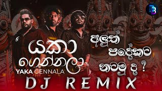 Yaka Gennala  යකා ගෙන්නලා  REMIX  Chanuka Mora X Dilo X Lasith Malinga  DJ BOOM BOY REMIX [upl. by Orvan]