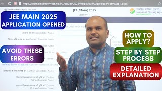 JEE 2025 Application ✅  Form Filling Step by Step Guide  Many Changes This year  DOs amp ❌ DONTs [upl. by Vetter]