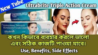 Ultrabrite Skin Cream  Ultrabrite Triple Action Cream  Ultrabrite Cream Use Benefits Side Effect [upl. by Abramo664]