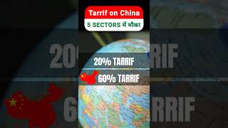 Top 5 stocks to benefit from USA  China Tarrif  Trump Tarrif on china  Stock market for beginners [upl. by Islek]