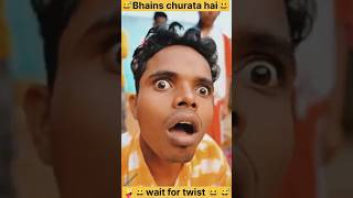 😃Bhens Churata Hai 😛funnyshorts short shortsfeed viralvideo [upl. by Aibos947]