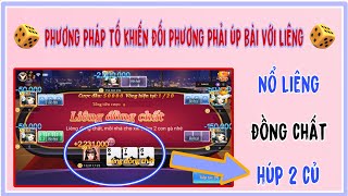 Game bài liêng  Sự uy lực của quotLiêng đồng chấtquot và cái kết đối phương phải úp bài với Liêng kwin68 [upl. by Duval]