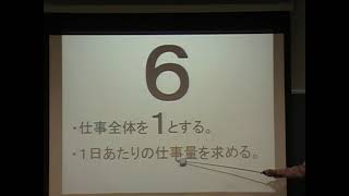 短期大学 算数2 10問 鶴亀算 公倍数 集合 速度×時間＝距離 損益算 原価＋利益＝定価 仕事算 順列 組合せ 確率 文字式 MOV05F [upl. by Menis]