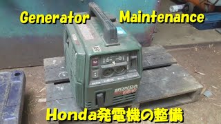 発電機を整備 Generator maintenance [upl. by Ahseet547]