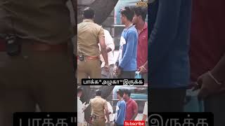 பாக்க அழகா இருக்க trending cinema entertainment anamitra top videospolicecomedy [upl. by Nosnej]