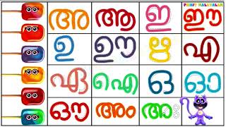 malayalam alphabets a aa e eeMalayalam swaraksharangal writing practice [upl. by Mya]