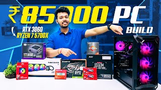 Gaming PC Build Under Rs 85000 with AMD Ryzen 7 5700X amp RTX 3060 12GB 🔥 [upl. by Haliak]