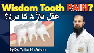 Wisdom tooth pain aqal Darh ka dard by Dr Talha Bin Aslam [upl. by Melinde]