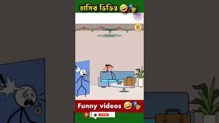 Funnyman carton videos shortvideo comedy funny [upl. by Doownil394]