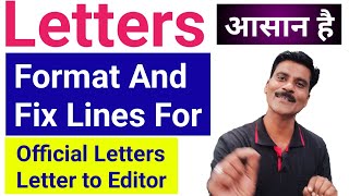 Official Letters  Letter to Editor  Letter types format and fix Lines [upl. by Neufer]