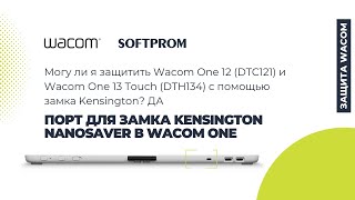 Кенсингтонский замок в перьевом дисплее Wacom One [upl. by Lumpkin]