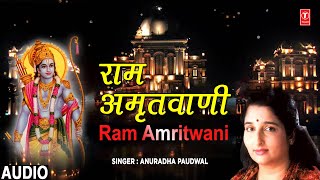 Ram Amritwani By Anuradha Paudwal Full Audio Song Juke Box [upl. by Dhumma416]