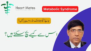 Metabolic Syndrome  Dr Tariq Waseem [upl. by Koser275]