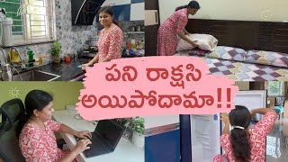 4 best ways to motivate yourself  Tips for Telugu homemakers housewife  tips for women  time tips [upl. by Gretel241]