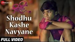 Shodhu Kashe Navyane  Full Video  Firkee  Parth Bhalerao amp Hrishikesh Joshi  Sunit Zadhav [upl. by Nallid]