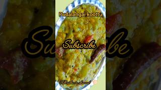 Pudalangai koottu recipe in tamil trending youtubeshorts shanthi shortsfeed shorts [upl. by Lougheed]