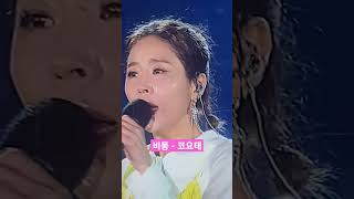 비몽  코요태 Sad Dream  Koyote Korea the best dance ballad trio of mixed singers 2 [upl. by Eillam418]