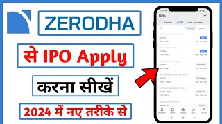 Zerodha se IPO kaise apply kare  How to apply ipo in zerodha kite  Zerodha me IPO kaise kharide [upl. by Helm]