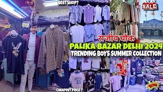 Palika Bazar Delhi 🔥 Boys Summer Collection 2024  Palika Bazar Rajiv Chowk 2024  Cp Market Delhi [upl. by Ennovart594]