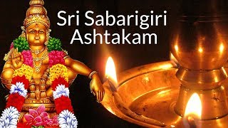 Ayyappa Ashtakam with Lyrics  Sri Sabarigiri Ashtakam  Makara Jyoti Special  Powerful Must Listen [upl. by Gapin]