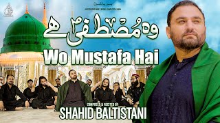 New Naat Sharif 2024  Wo Mustafa ﷺ Hai  Shahid Baltistani  Heart Touching Naat [upl. by Arno884]