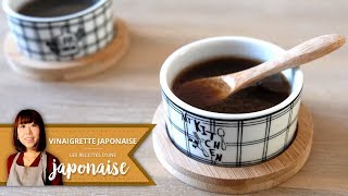 Recette Sauce Vinaigrette Japonaise  Les Recettes dune Japonaise [upl. by Damiano308]