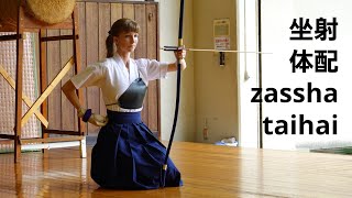 弓道 体配 弐段 Kyudo zassha taihai 2nd dan 坐射 一手 Japanese Archery dojo ニュージーランド出身 埼玉観光大使 ジェシカ [upl. by Yllah]