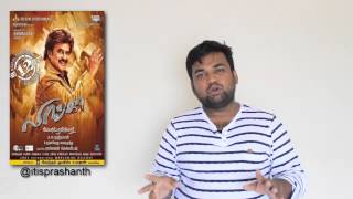 Lingaa review by prashanth [upl. by Airamat]