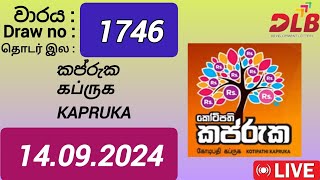 Kapruka 1746 14092024 Today  කප්රුක DLB NLB Lottery Result [upl. by Sisxela]