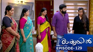 Raakkuyil  Episode 129  Mazhavil Manorama [upl. by Eenobe]