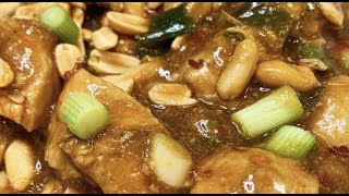 Instant Pot Kung Pao Chicken [upl. by Katzman]